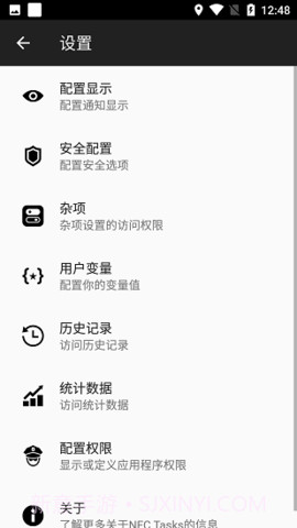 NFC Tasks截图1 NFC Tasks截图1