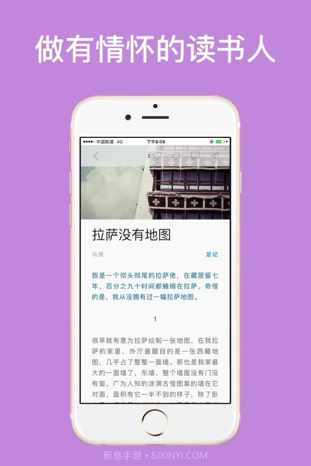 有样儿截图3 有样儿截图3