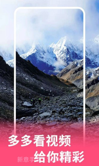 多多看视频截图2
