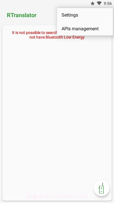 RTranslator同声翻译截图3
