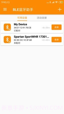 BLE蓝牙助手截图1 BLE蓝牙助手截图1