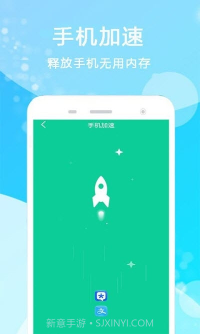 孔谷清理管家截图3