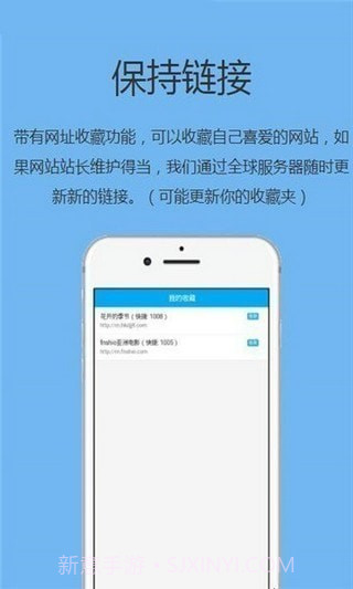 追回神器3.0版本截图3 追回神器3.0版本截图3