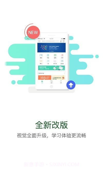 中铝E企学截图2
