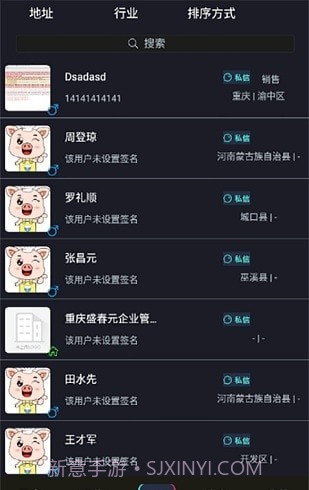 vlogpin招聘截图2 vlogpin招聘截图2