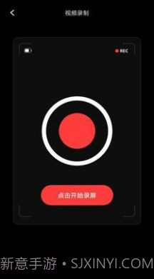 专业音频提取截图1