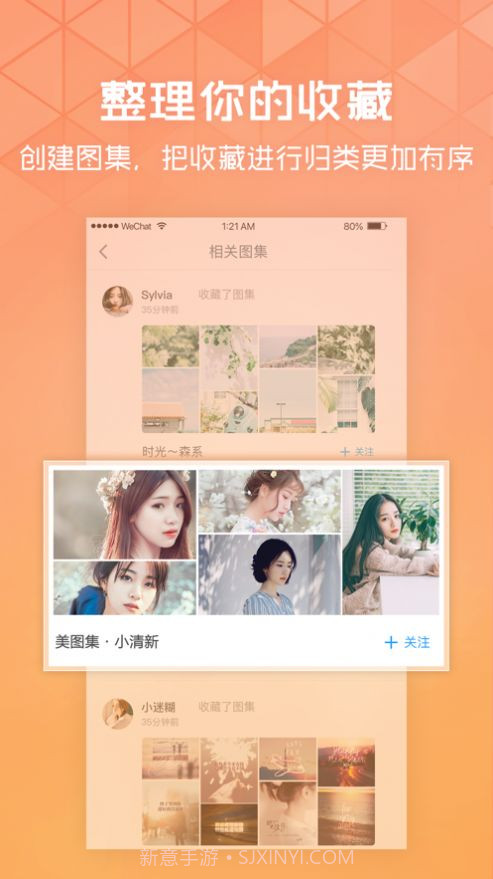 华为手机息屏显示国徽截图4 华为手机息屏显示国徽截图4