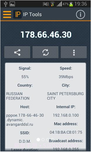 IP Tools截图1 IP Tools截图1