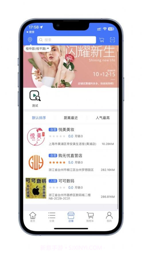 姐衣yw截图2 姐衣yw截图2