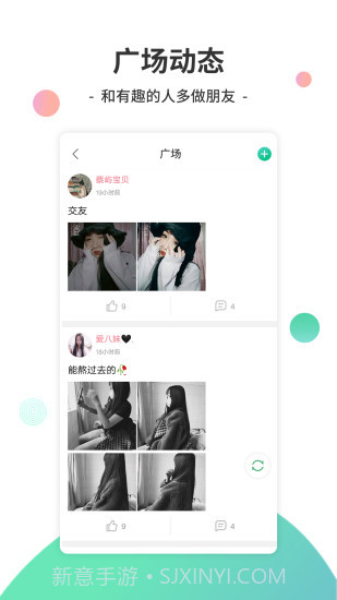 Y2002电音截图5 Y2002电音截图5