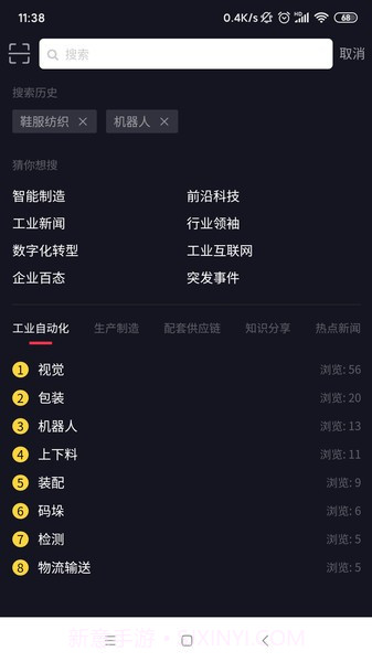 抖哇截图2 抖哇截图2