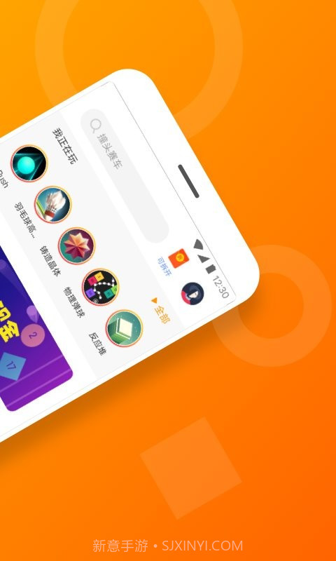 安粉丝游戏截图2 安粉丝游戏截图2