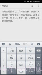 印象便签 EverMemo截图2 印象便签 EverMemo截图2