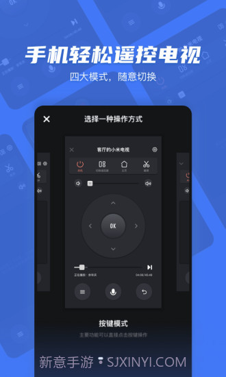 电视超人(电视超人投屏神器)安卓免费版截图1 电视超人(电视超人投屏神器)安卓免费版截图1
