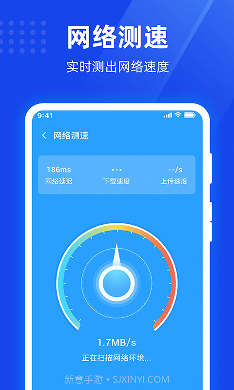 365免费WiFi截图4 365免费WiFi截图4