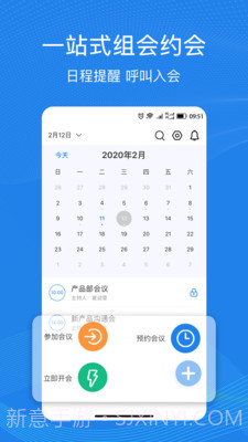 263云视截图4