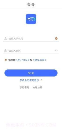 广达千里截图1 广达千里截图1