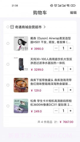 盛青盟城截图3 盛青盟城截图3