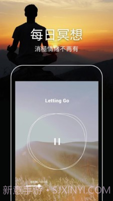 Relax截图1 Relax截图1