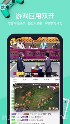 VMOS截图2 VMOS截图2