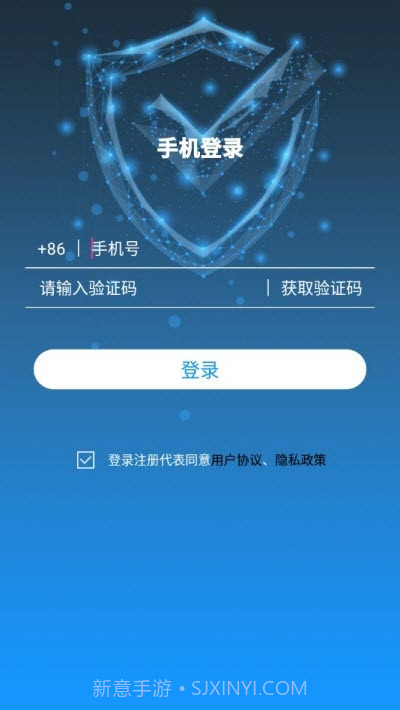 小号宝（虚拟号码）截图2