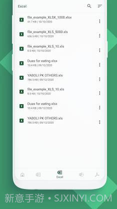 Office Reader文件阅读器截图3