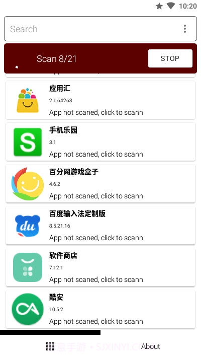 Inspector(应用权限广告分析)截图3