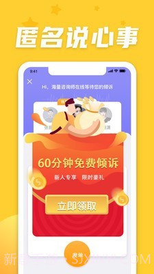 情说截图1 情说截图1