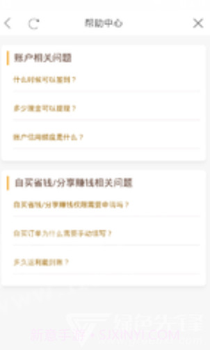 优品中心app(优品中心商城)V0.1.1 最新版截图1