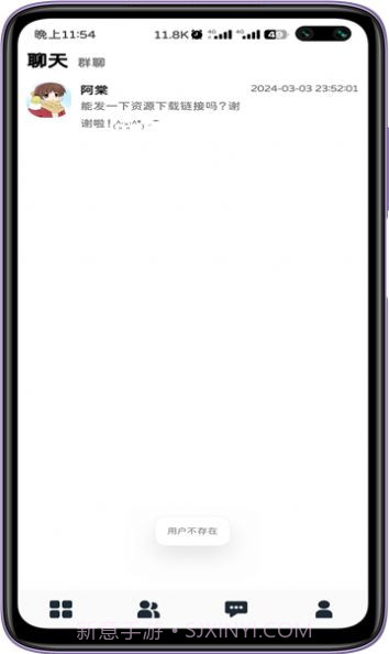 众月截图3 众月截图3