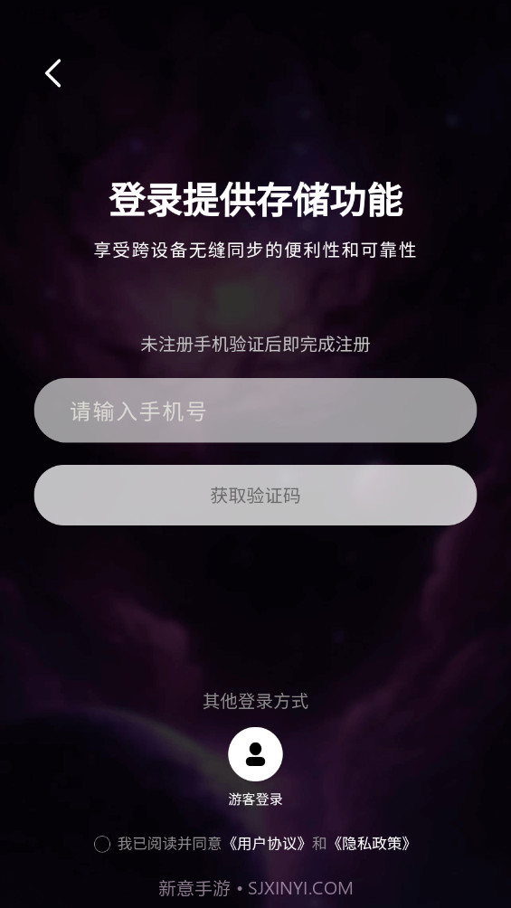 问真国学文化截图3 问真国学文化截图3