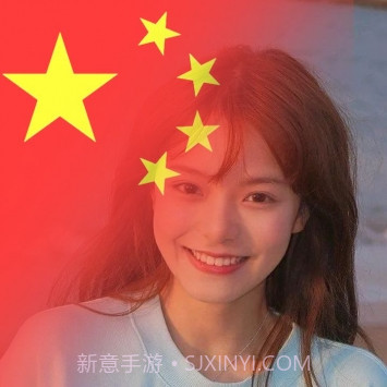 国旗头像制作截图2 国旗头像制作截图2