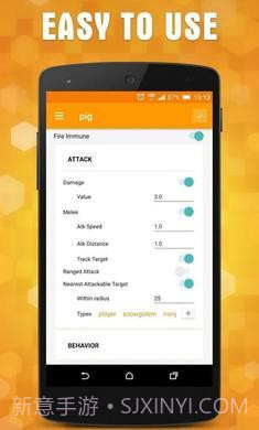 addons最新版截图3