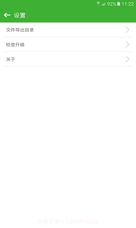 微信小助手截图5
