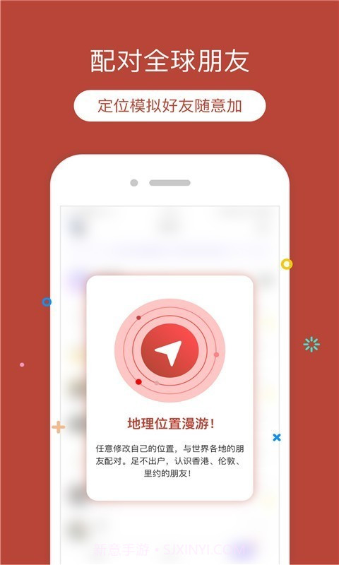 定位猫截图2 定位猫截图2