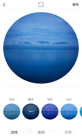 VideoStar软件截图3 VideoStar软件截图3