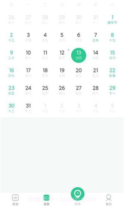 戒烟星球截图3 戒烟星球截图3