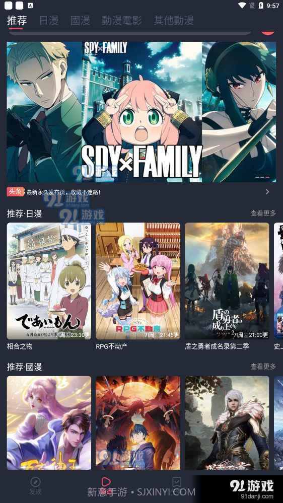 凹次元截图1 凹次元截图1