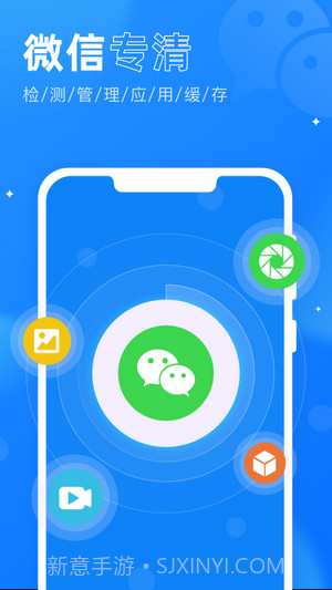 365杀毒卫士截图3