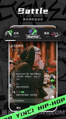 音磁截图3 音磁截图3