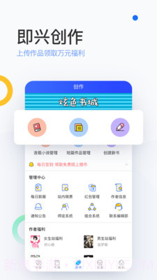 陌上原创官网截图4 陌上原创官网截图4
