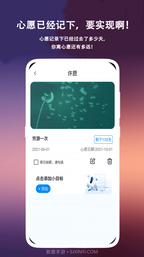 菠萝蜜时光截图3