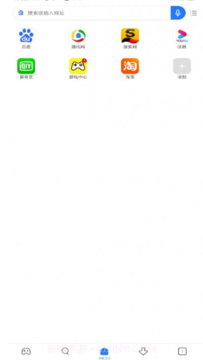 小米浏览器无广告版截图3 小米浏览器无广告版截图3