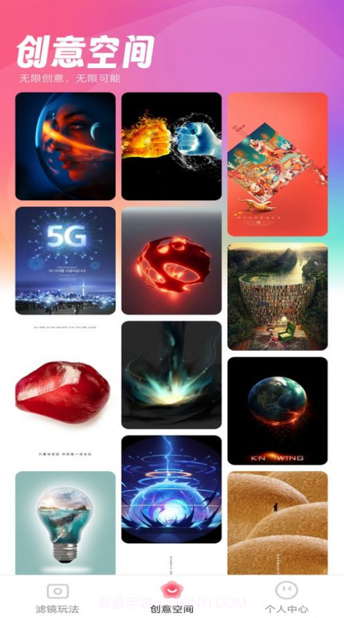 秀美特效截图3 秀美特效截图3