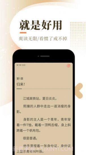 小书库截图3 小书库截图3