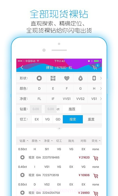 极速定制截图3