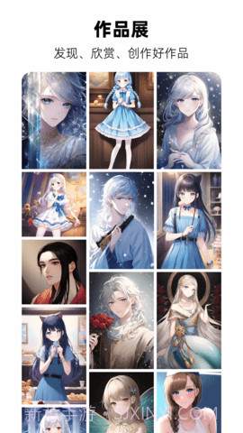 画梦AI绘画截图3 画梦AI绘画截图3