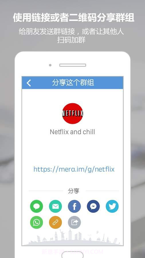Mera截图3 Mera截图3