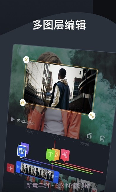 OviCut视频剪辑截图3 OviCut视频剪辑截图3