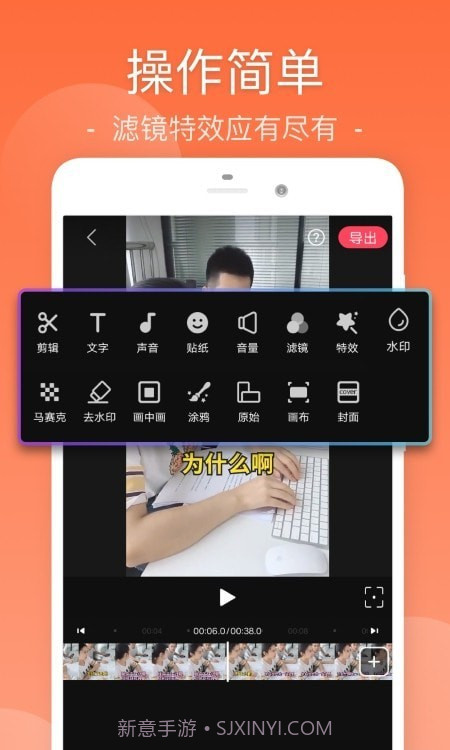 Vunkle视频剪辑截图3 Vunkle视频剪辑截图3